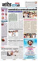 page- 8
