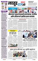 page- 3