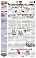 page- 7