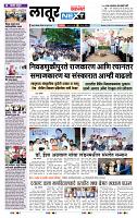 page- 8