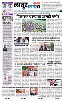 page- 6