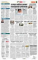 page- 5