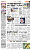 page- 2