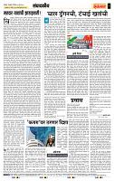 page- 4