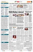 page- 5