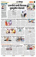 page- 6