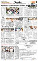 page- 7