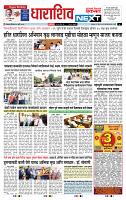 page- 8