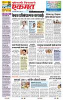 page- 1