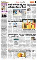 page- 2