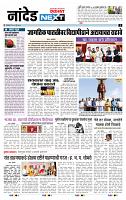 page- 3
