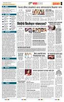 page- 5