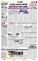 page- 7
