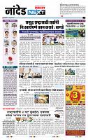 page- 8