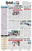 page- 6