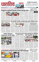 page- 3