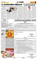 page- 3