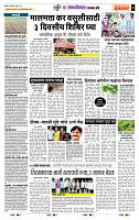 page- 7