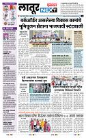 page- 3