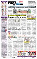 page- 6