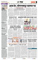 page- 7