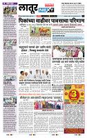 page- 8