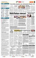 page- 5