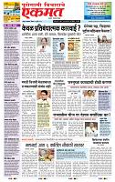 page- 1