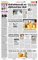 page- 2