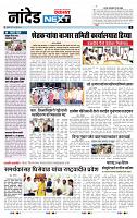 page- 3