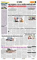 page- 6