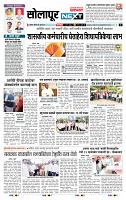page- 3