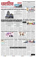 page- 3