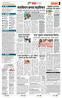 page- 5