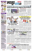 page- 3