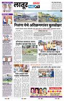 page- 6