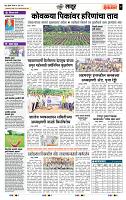 page- 7
