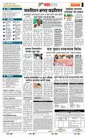 page- 5