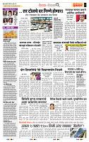 page- 2