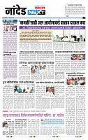 page- 3