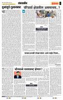 page- 4