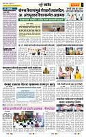 page- 6