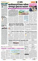 page- 7