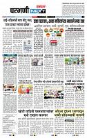 page- 3