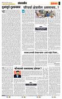 page- 4
