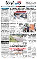 page- 6