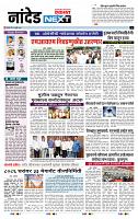 page- 8