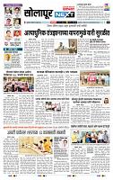 page- 3