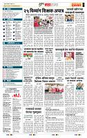 page- 5