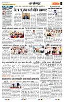 page- 6